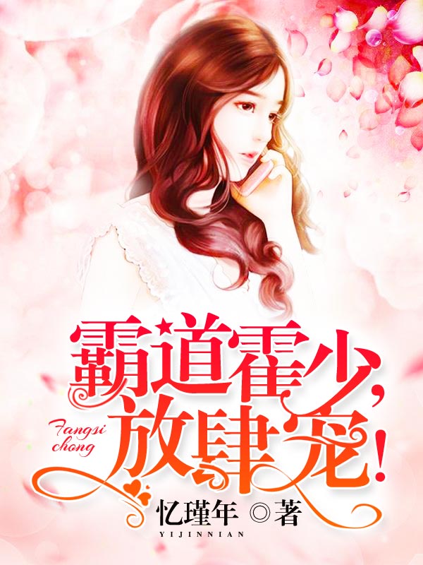 军婚撩人:中校溺宠小小妻