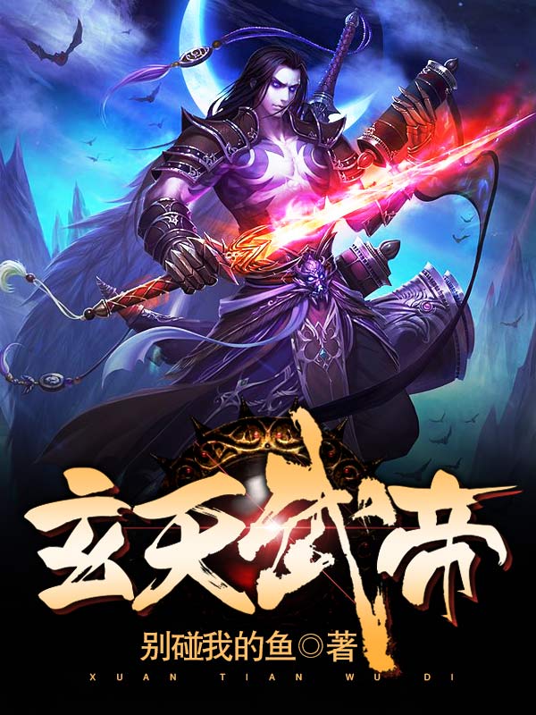 都市最强武帝 www.iyoule.com